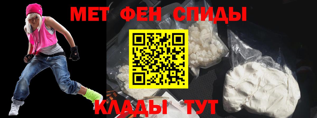 Амфетамин VHQ  АМФЕТАМИН  Скопин  Вход с VPN  Амфетамин 