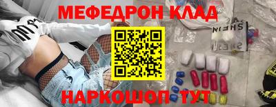 MESCALINE Будённовск