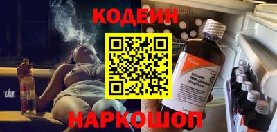 наркотики Бугуруслан