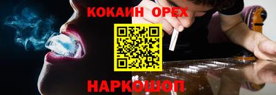 MESCALINE Будённовск