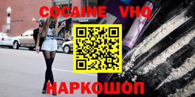 наркотики Бугуруслан