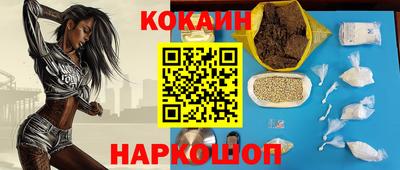 MESCALINE Будённовск