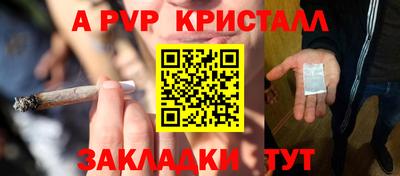 наркотики Бугуруслан
