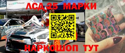 MESCALINE Будённовск