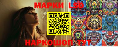 MESCALINE Будённовск