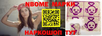 MESCALINE Будённовск