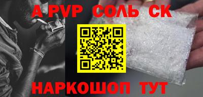 MESCALINE Будённовск