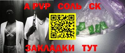 меф Бузулук