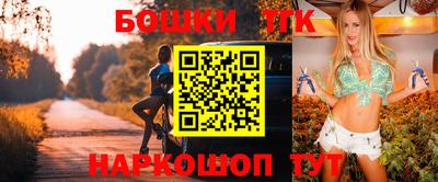 наркотики Бугуруслан