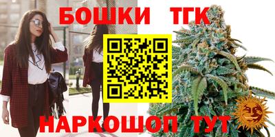наркотики Бугуруслан