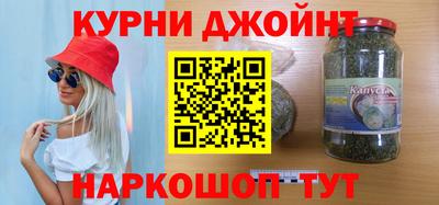 меф Бузулук