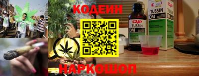 MESCALINE Будённовск