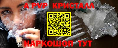 меф Бузулук