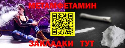 наркотики Бугуруслан