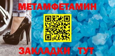 MESCALINE Будённовск