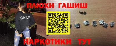меф Бузулук