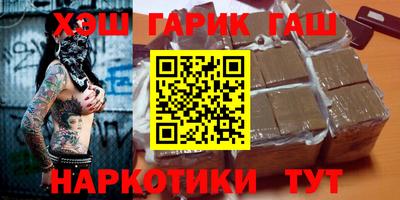 наркотики Бугуруслан