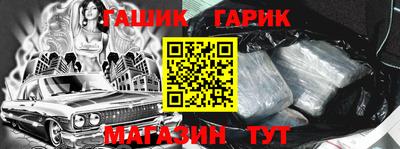 меф Бузулук