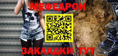 MESCALINE Будённовск
