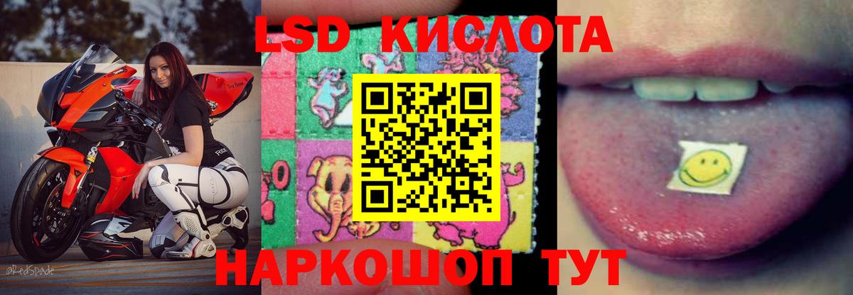 LSD-25 экстази кислота  Вход с VPN  Скопин  Лсд 25 экстази кислота 