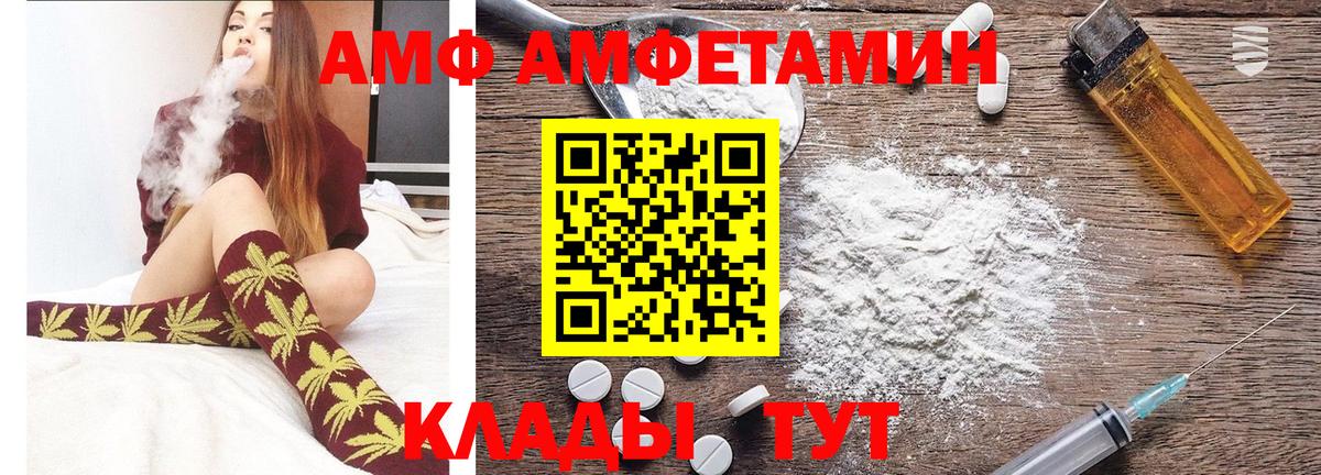 Скопин  МЕТАМФЕТАМИН кристалл  Вход с VPN  МЕТАМФЕТАМИН кристалл 