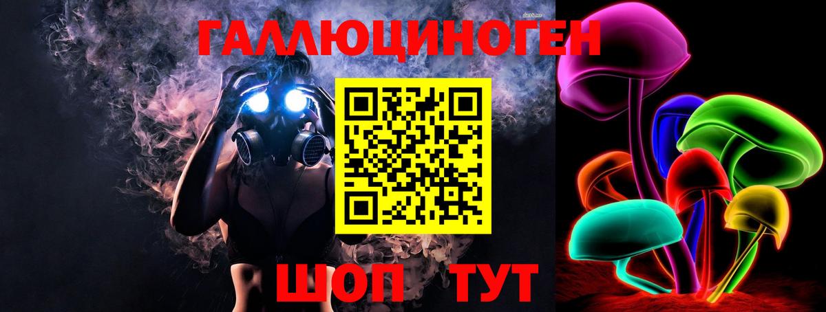 Скопин  Псилоцибиновые грибы Magic Shrooms  Вход с VPN 