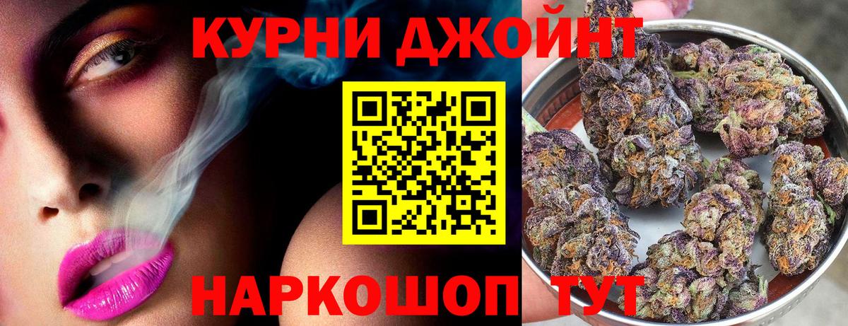 Бошки марихуана план  Бошки Шишки MAZAR  Вход с VPN  Скопин 