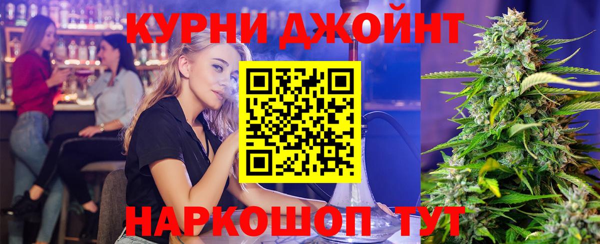 Бошки марихуана план Скопин